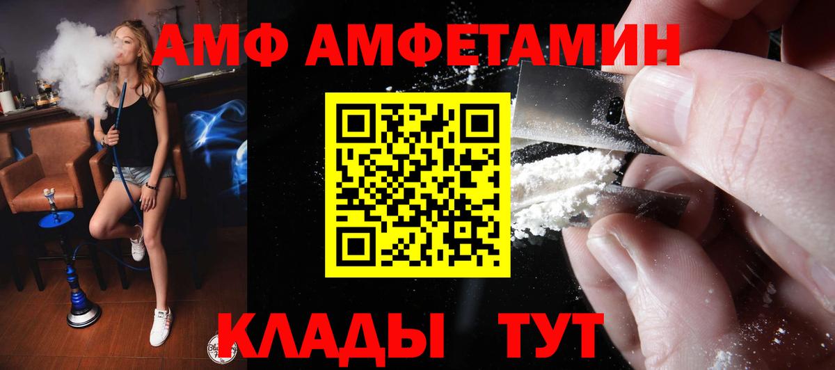 АМФ VHQ  Вход с VPN  Моздок 