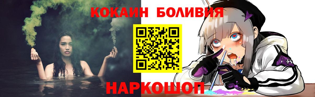 Cocaine Колумбийский  Кокаин 97%  Моздок  КОКАИН  Вход с VPN 
