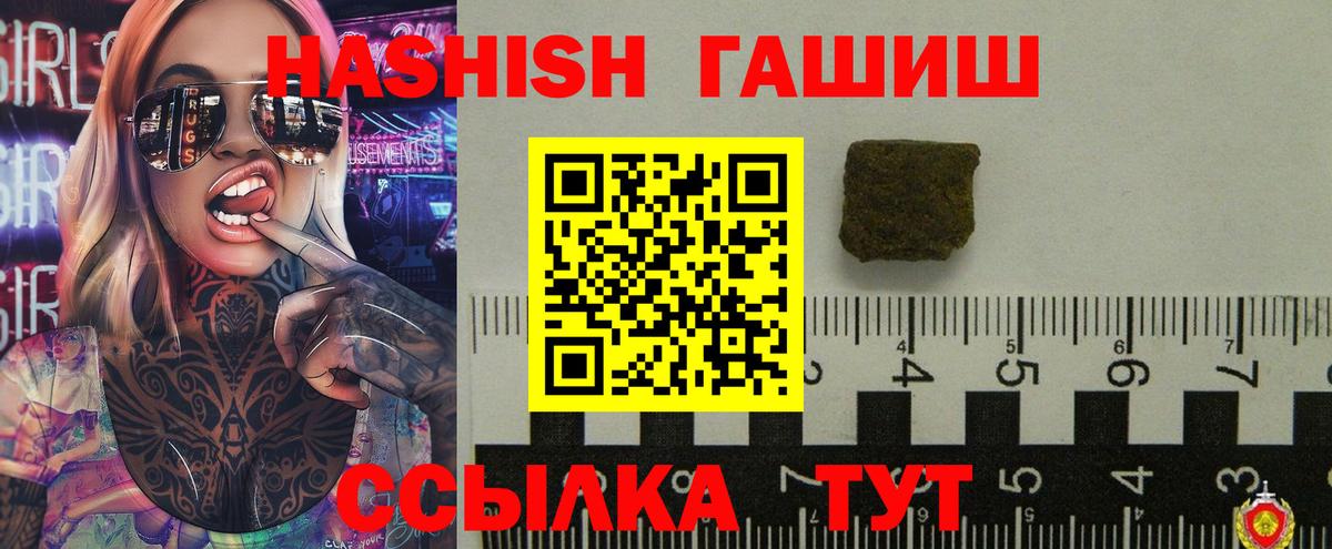 Моздок  ГАШ гарик  Вход с VPN 
