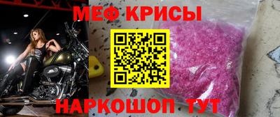 spice Гусиноозёрск