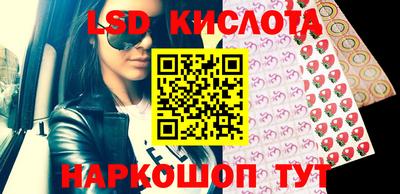 spice Гусиноозёрск