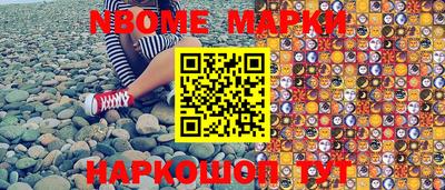 spice Гусиноозёрск