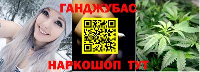 spice Гусиноозёрск