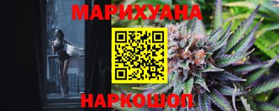 spice Гусиноозёрск