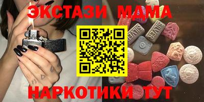 spice Гусиноозёрск