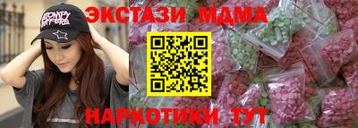 mdma Гусь-Хрустальный