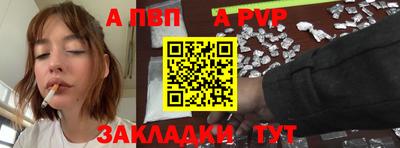 spice Гусиноозёрск