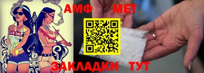 spice Гусиноозёрск