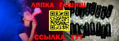 spice Гусиноозёрск