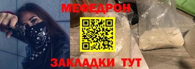 mix Старая Купавна