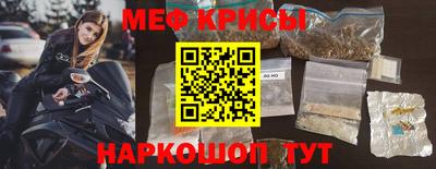 spice Гусиноозёрск