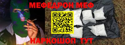spice Гусиноозёрск