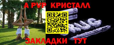 mdma Гусь-Хрустальный