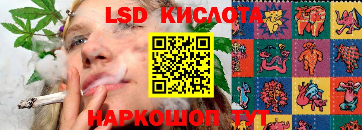 ЛСД экстази кислота  Лсд 25 экстази ecstasy  Вход с VPN  Моздок 