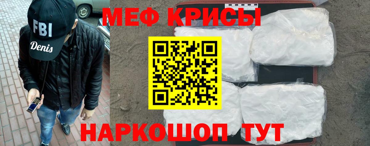 Гашиш  ЭКСТАЗИ  LSD-25  ГАШ  Вход с VPN  Вейп ТГК  Каннабис  Моздок  Меф МЯУ МЯУ кристаллы  Канабис 