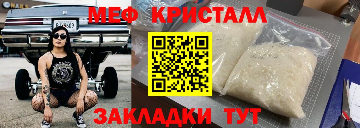 Меф Моздок