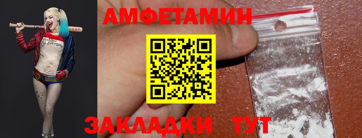 Метамфетамин мет  Вход с VPN  Моздок 